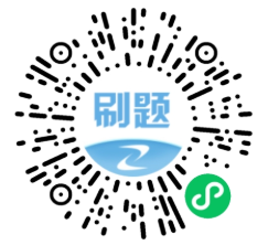 二建刷题 二建刷题