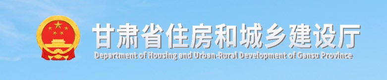 甘肃关于2022年二级造价工程师初始祖册人员名单的公告（第十五批）