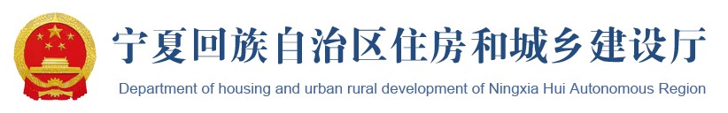 宁夏关于2022年第14批二级注册建造师合格人员名单的公告