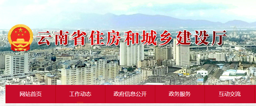 云南2022年第11批二级建造师注册人员专家审查意见的公示