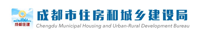 成都市住建局完成2022年度上半年二级造价工程师考试资格核查工作