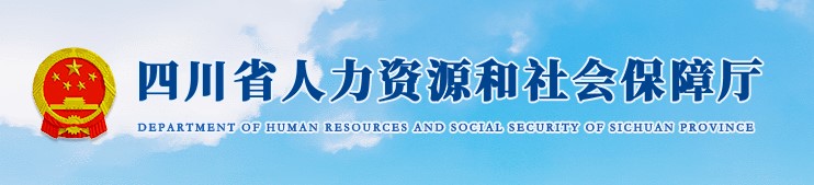 关于四川2022年度上半年二级造价工程师考试疫情防控注意事项的公告