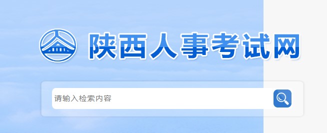 2022年陕西监理工程师答题卡作答须知