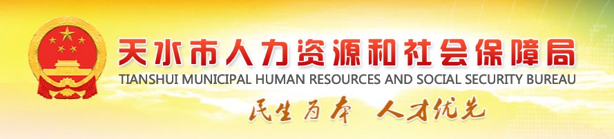 2022年全国监理工程师职业资格考试天水考区温馨提示