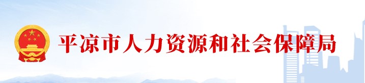 2022年度全国监理工程师职业资格考试平凉考区考生疫情防控须知