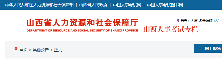 收费标准 收费标准