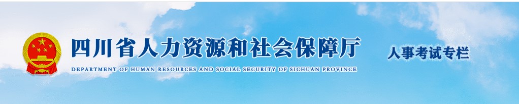 广元市2022年度监理工程师职业资格考试本次考试顺利结束