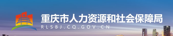 关于重庆市2022年二级造价师考试期间疫情防控注意事项的补充通告