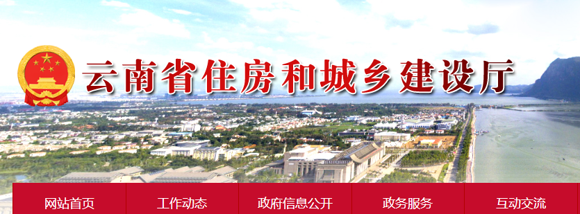 关于2022年云南二级建造师机考部分报考人员报名无效处理的通告