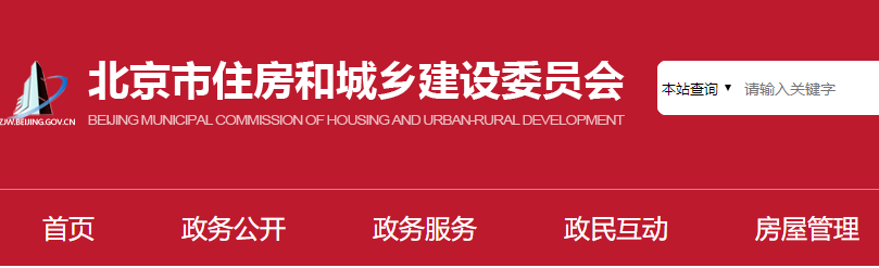 北京关于领取2022年5月份第一批一级造价工程师延续注册证书的通知