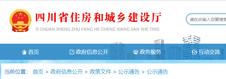 建筑征求意见稿 建筑征求意见稿