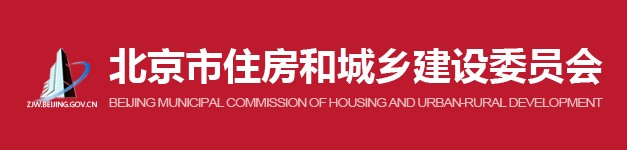 北京关于领取2022年第15批监理工程师补办注册证书的通知