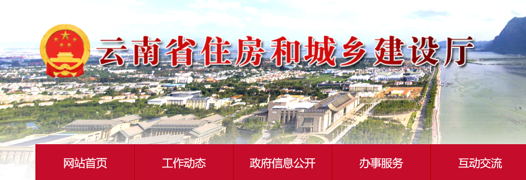 云南省2022年第17批二级建造师注册人员专家审查意见的公示