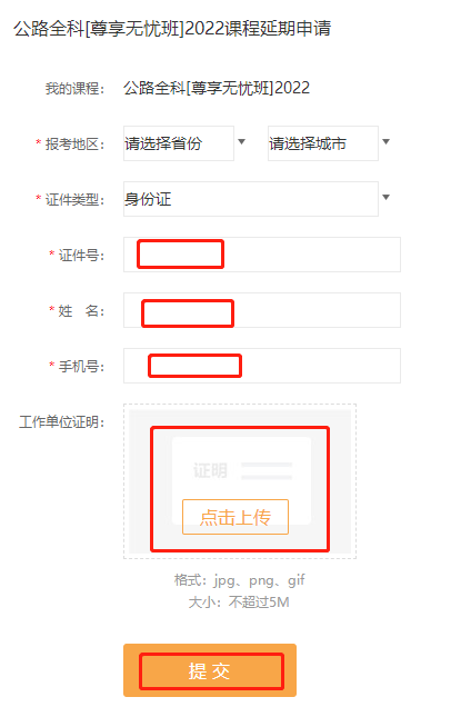 二级建造师暂停考试 二级建造师暂停考试