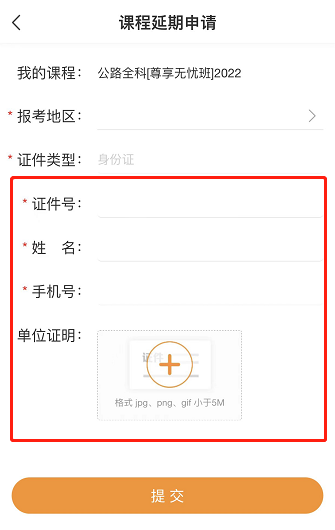 二级建造师暂停考试 二级建造师暂停考试