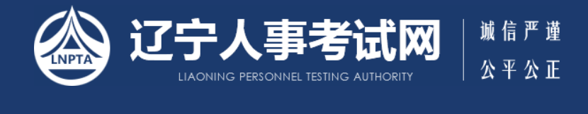 2022年度辽宁省二级建造师资格考试新冠肺炎疫情防控告知书