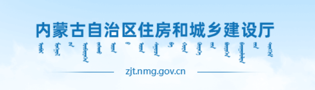 内蒙古关于核准2022年度第十七批二级造价师资格类审批事项的公告
