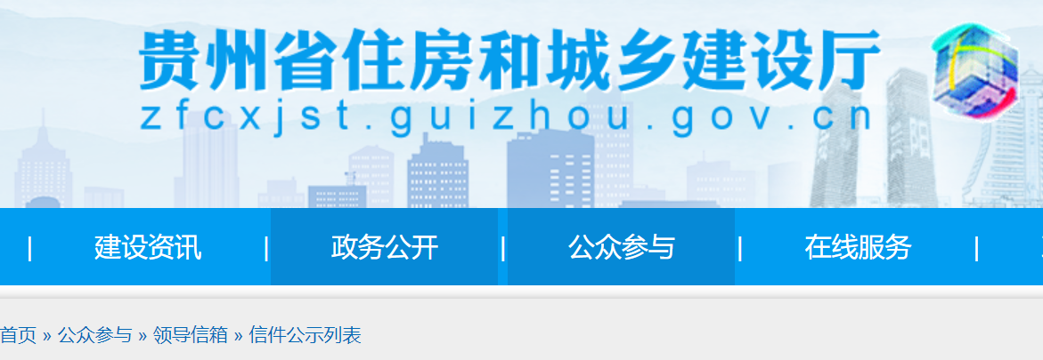 2022年贵州二级建造师考试时间相关问题