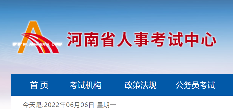 准考证打印
