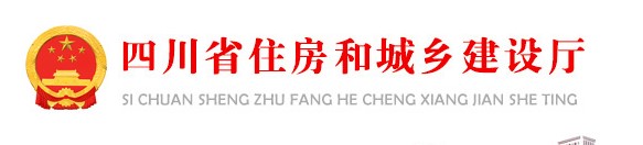 四川关于领取2022年监理工程师第17批初始、遗失补办注册证书的通知