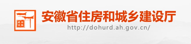 安徽省关于2022年度第十四批二级造价工程师注册合格人员名单的公告