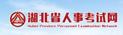 2022年湖北二级造价工程师职业资格考试疫情防控须知