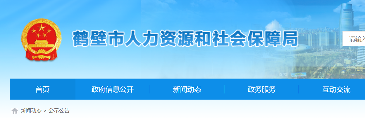 2022年河南省二级建造师考试鹤壁考区各考点俯瞰图、考场分布图