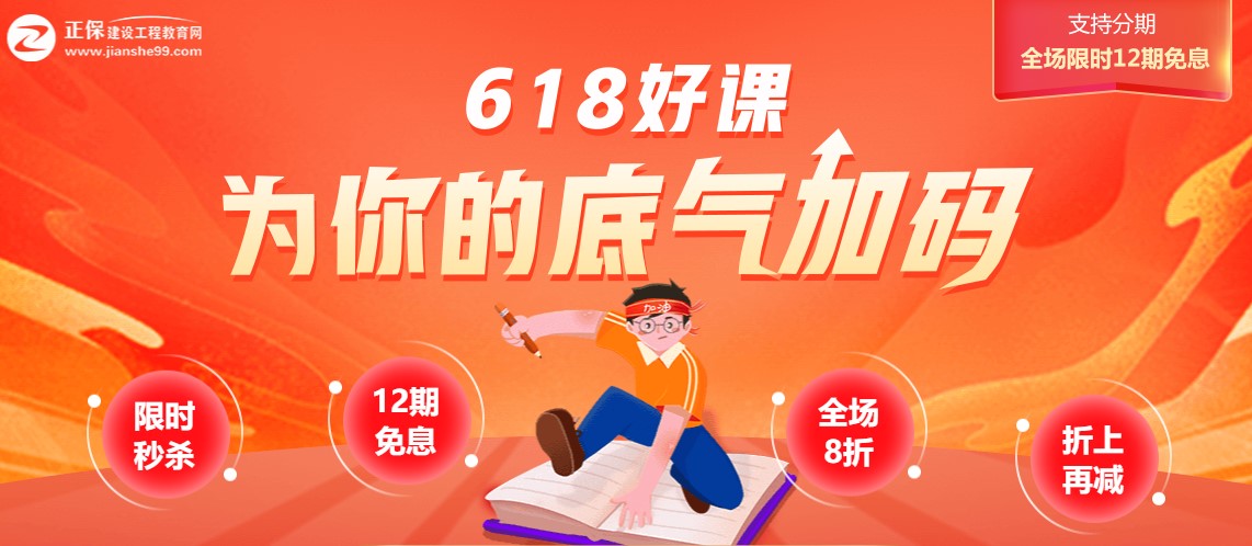 618活动 618活动