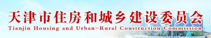 天津市关于领取2022年第七批注册监理工程师初始注册证书的通知