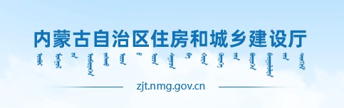内蒙古关于2022年度第二十批二级造价工程师资格审查意见的公示