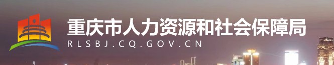 重庆市2022年二级造价师资格考试考前温馨提示