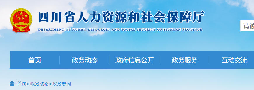 四川省2022年二级建造师执业资格等考试顺利完成