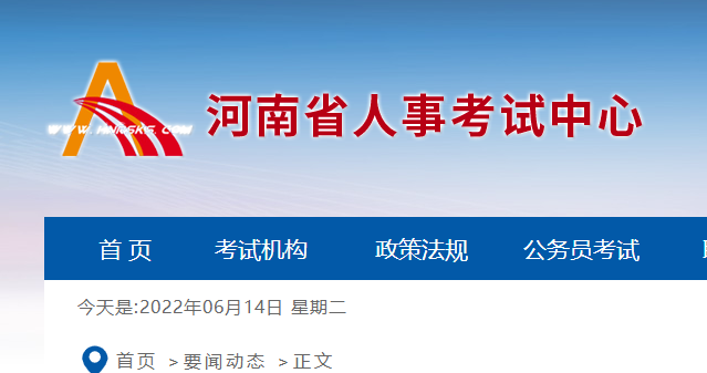 河南省2022年度二级建造师执业资格考试圆满结束