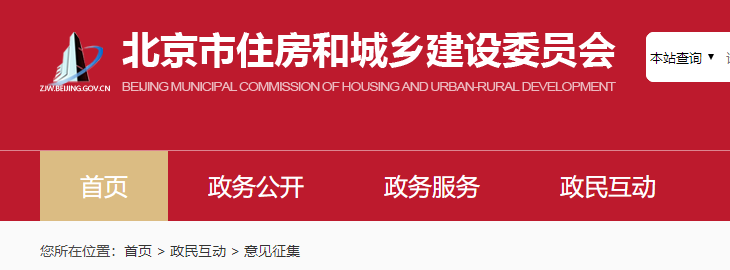 北京二建注册 北京二建注册