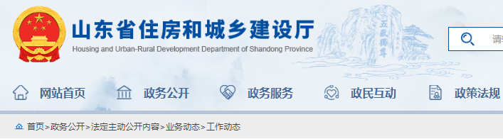 山东省2022年度二级建造师执业资格考试顺利完成