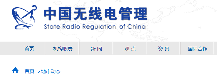 河南商丘：在2022年二级建造师执业资格考试中阻断2起作弊信号