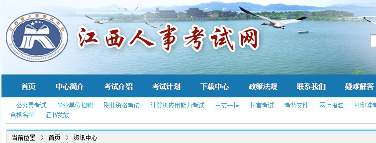 江西省2022年度二级建造师执业资格考试顺利举行