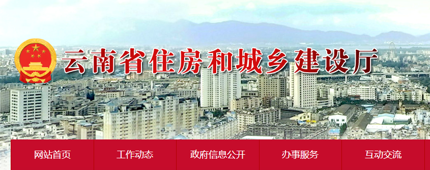 云南省2022年第21批二级建造师注册人员专家审查意见的公示