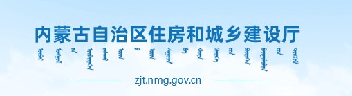 内蒙古关于2022年度第二十二批二级造价工程师人员资格审查意见的公示