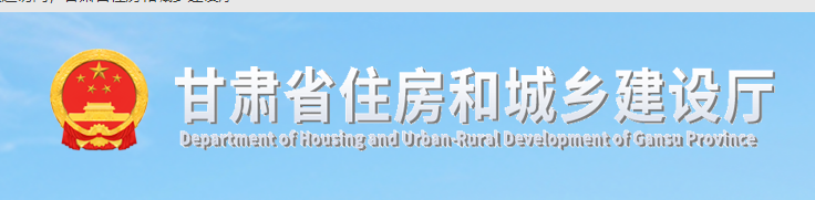 甘肃关于公布2022年二级建造师初始注册等人员名单公告（第二十五批）