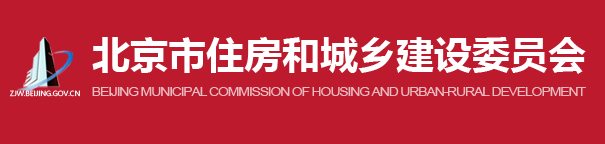 北京关于加贴2022年第22批注册监理工程师变更、延续注册贴的通知