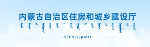 内蒙古关于2022年度第二十三批二级造价工程师资格审查意见的公示