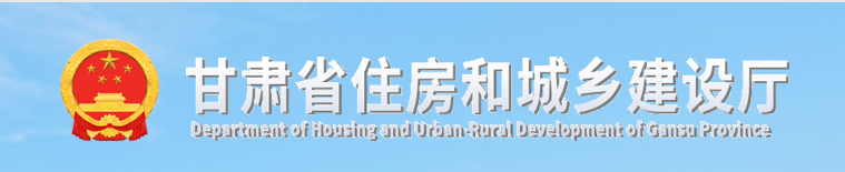 甘肃关于公布2022年二级造价工程师注册人员名单公告（第二十三批）