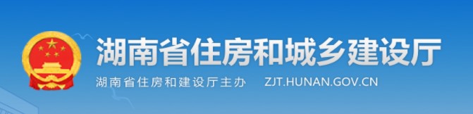湖南关于2022年第11批二级造价师注册人员名单的公告