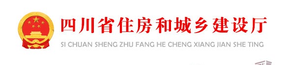 四川关于领取2022年监理工程师第21批初始补办注册证书贴条的通知