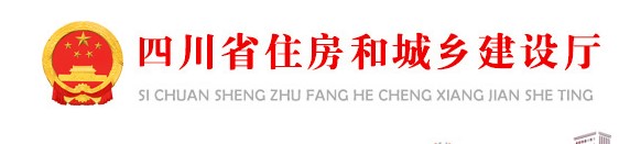 四川关于领取2022年监理工程师第23批变更、延续注册证书贴条的通知