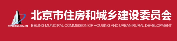 关于北京市2022年第八批房地产估价师注册人员名单的通知
