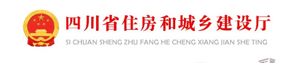 四川关于2022年第二十六批二级造价工程师初始注册审查意见的公示