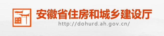 安徽关于2022年度第十七批二级造价工程师注册合格人员名单的公告
