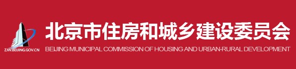 北京​关于加贴2022年第25批注册监理工程师变更、延续注册贴的通知